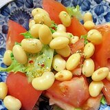 新鮮トマトと大豆のサラダ